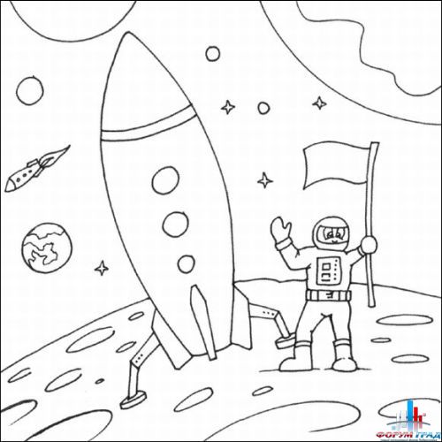 Раскраски космос