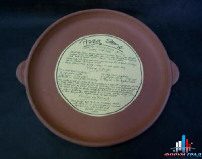 Камень для пиццы