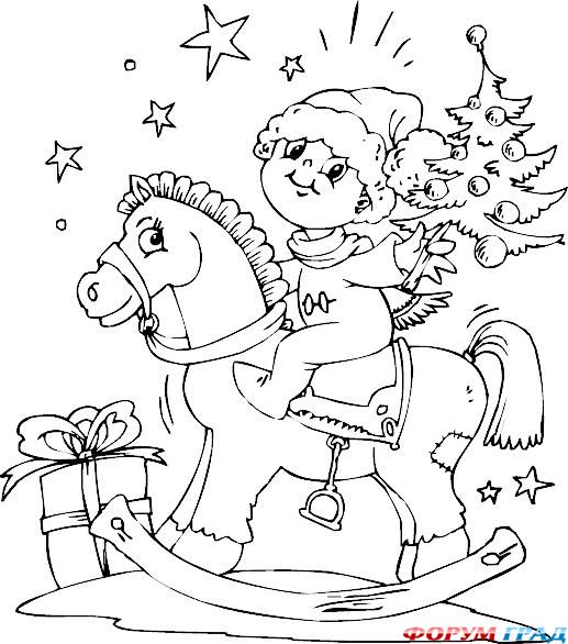 Новогодние раскраски
