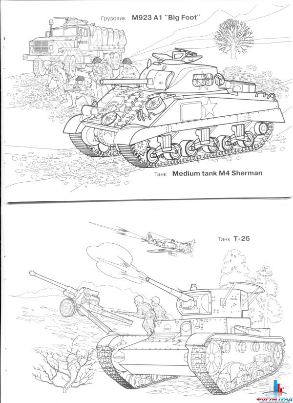 Раскраски 9 мая