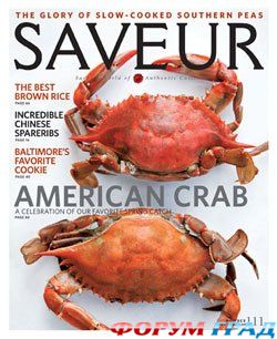 Журнал Saveur