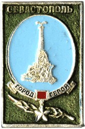 Znachok gorod