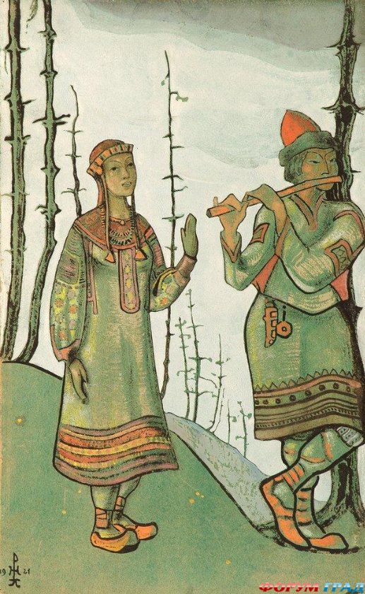 Snegyrochka. Rerih
