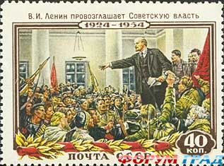 Марки с изображением Ленина