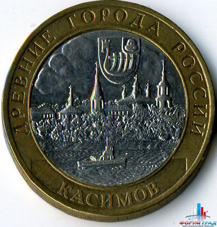 Монеты с изображением городов