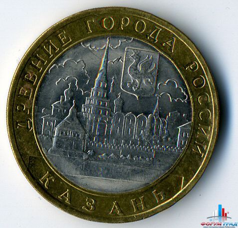 Монеты с изображением городов