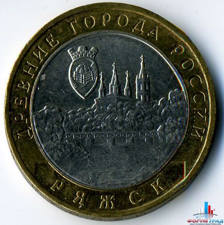 Монеты с изображением городов