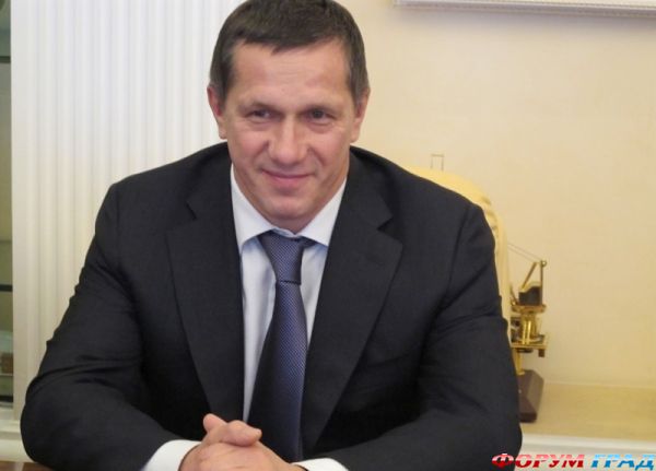 Trytnev