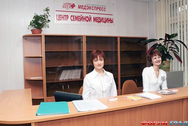 Центр Семейной Медицины