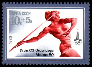 Олимпийские марки