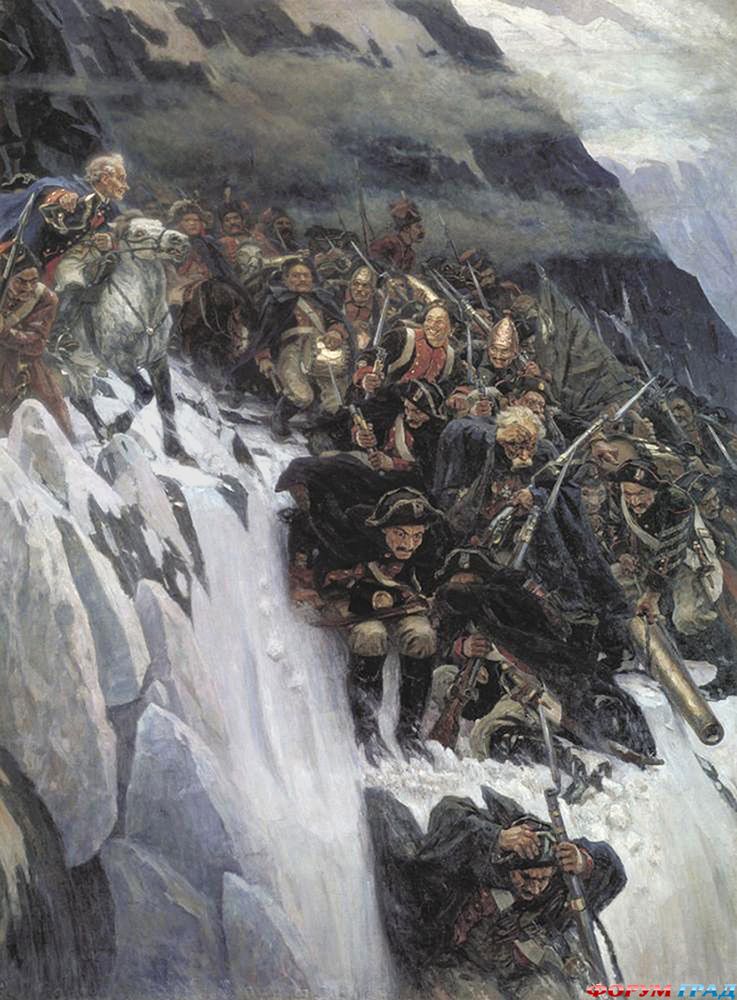 Переход Суворова через Альпы, Василий Суриков