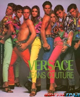 Джанни Версаче. Джинсы