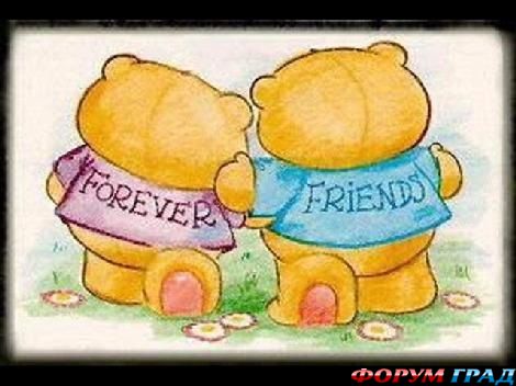 Открытки для лучше подруги