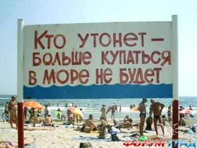 Смешные афоризмы про лето