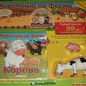 Zhivotnye