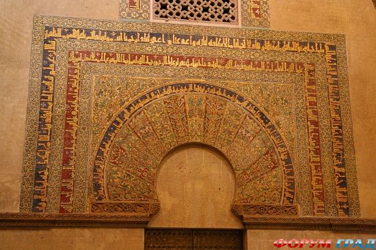 Mezquita de Cordoba/Большая мечеть в Кордове