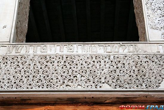Sinagoga de Córdoba