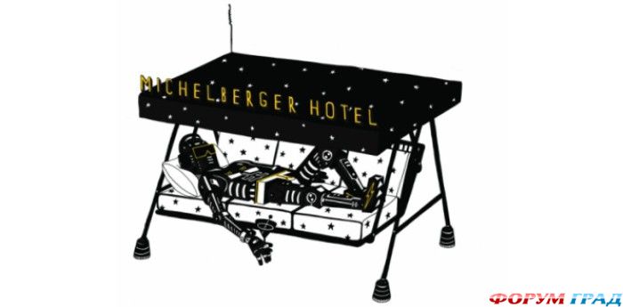 Отель Michelberger