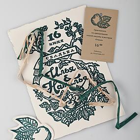 nature-inspired -linocut-wedding-invitations-1