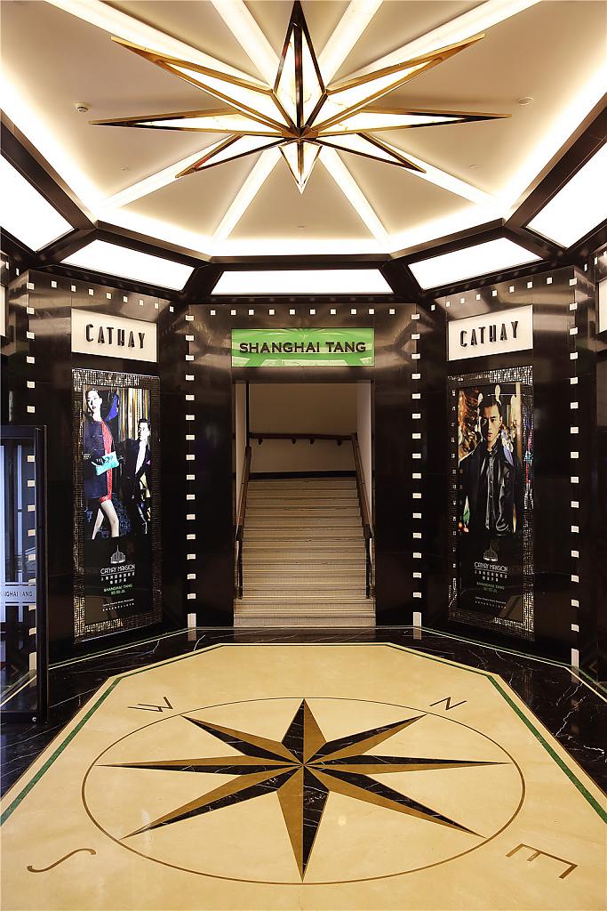 shanghai-tang-cathay-mansion-8