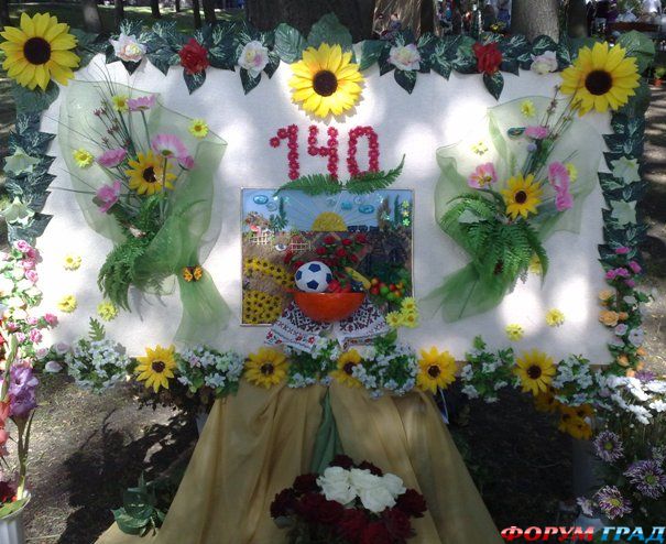 Выставка цветов