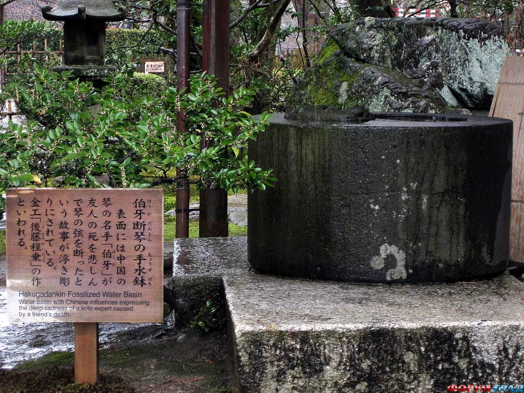 Kenroku-en