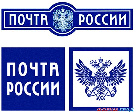 Почта
