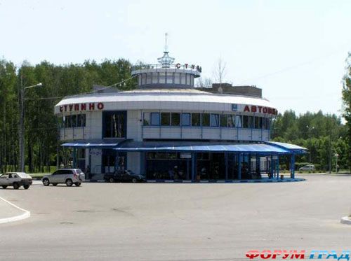 Ступино