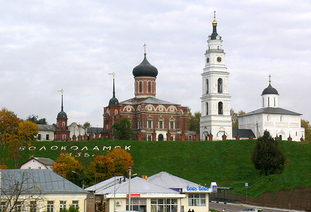 Волоколамск