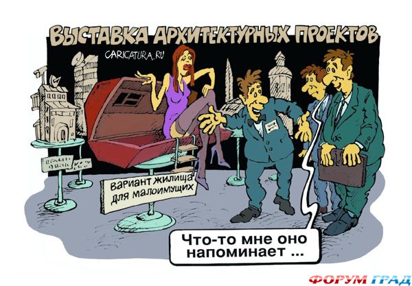 международная строительная выставка