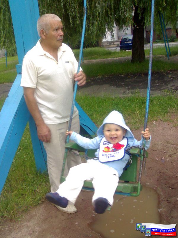 Дедушка и Я