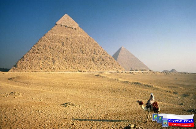 Egypt30