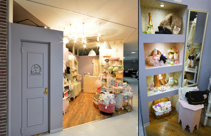 Joe & Ruban store