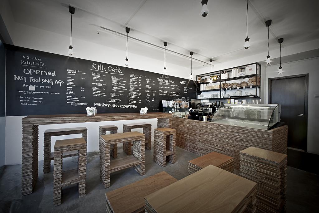 Kith Cafe by HJGHER