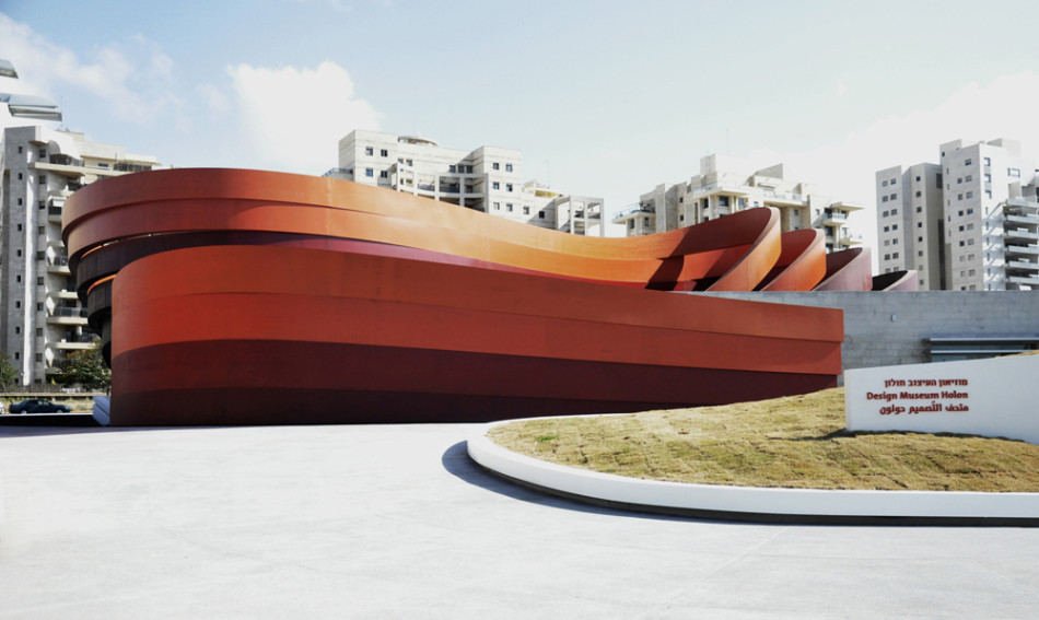 Museum Holon Israel