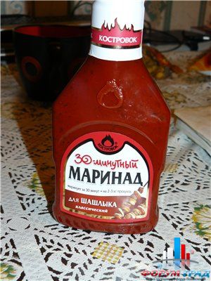 маринатор