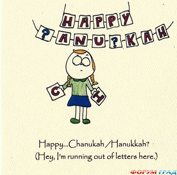 handmade-hanukkah-greeting-cards-31