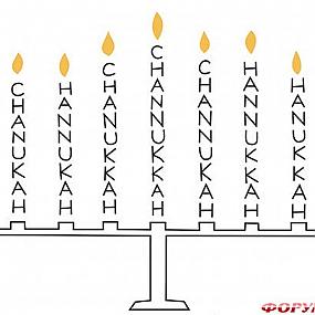 handmade-hanukkah-greeting-cards-43