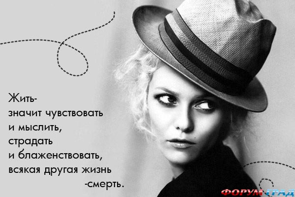 Женский форум