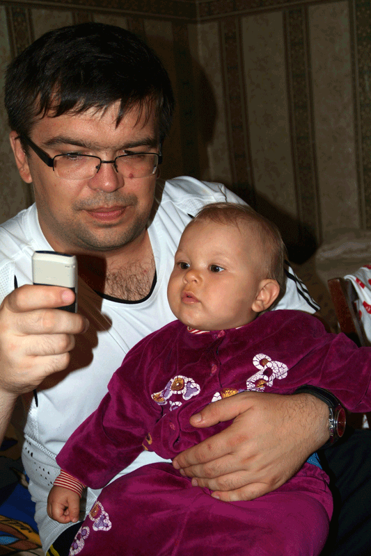 Папа и Я