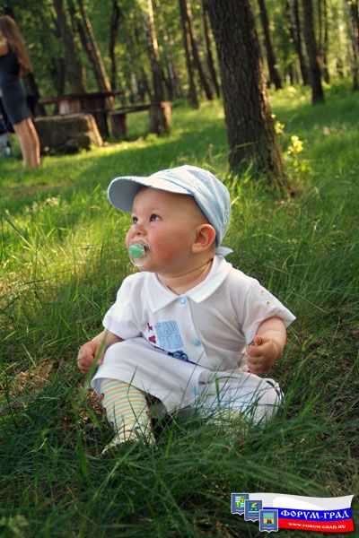 Отдых на травке