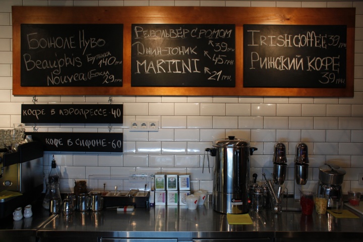 chashka-espresso-bar-kyiv-ukraine-03