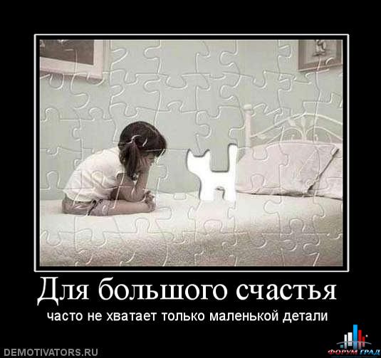 простое женское счастье