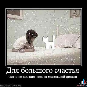 простое женское счастье