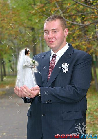 Карманная жена