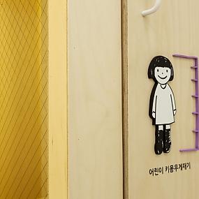 moon-pediatric-clinic-07