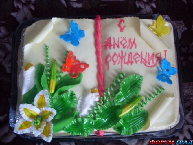 Торт - книга