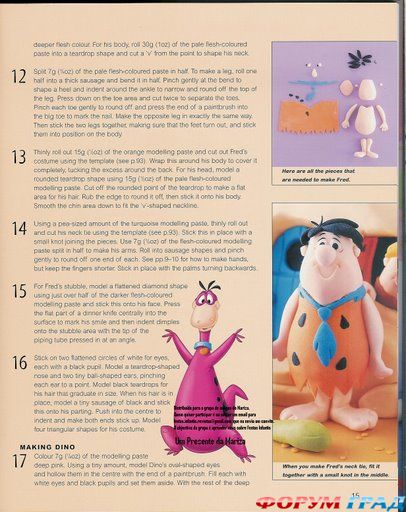 Торты от Диснея