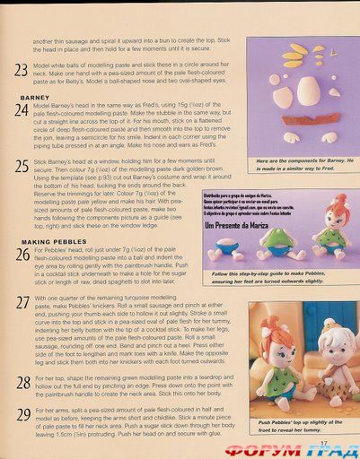 Торты от Диснея