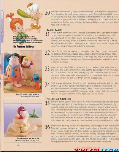 Торты от Диснея